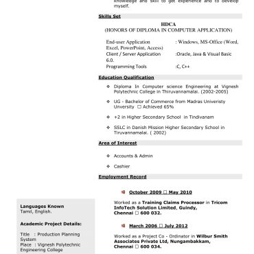 1149 - Junior Accountant
